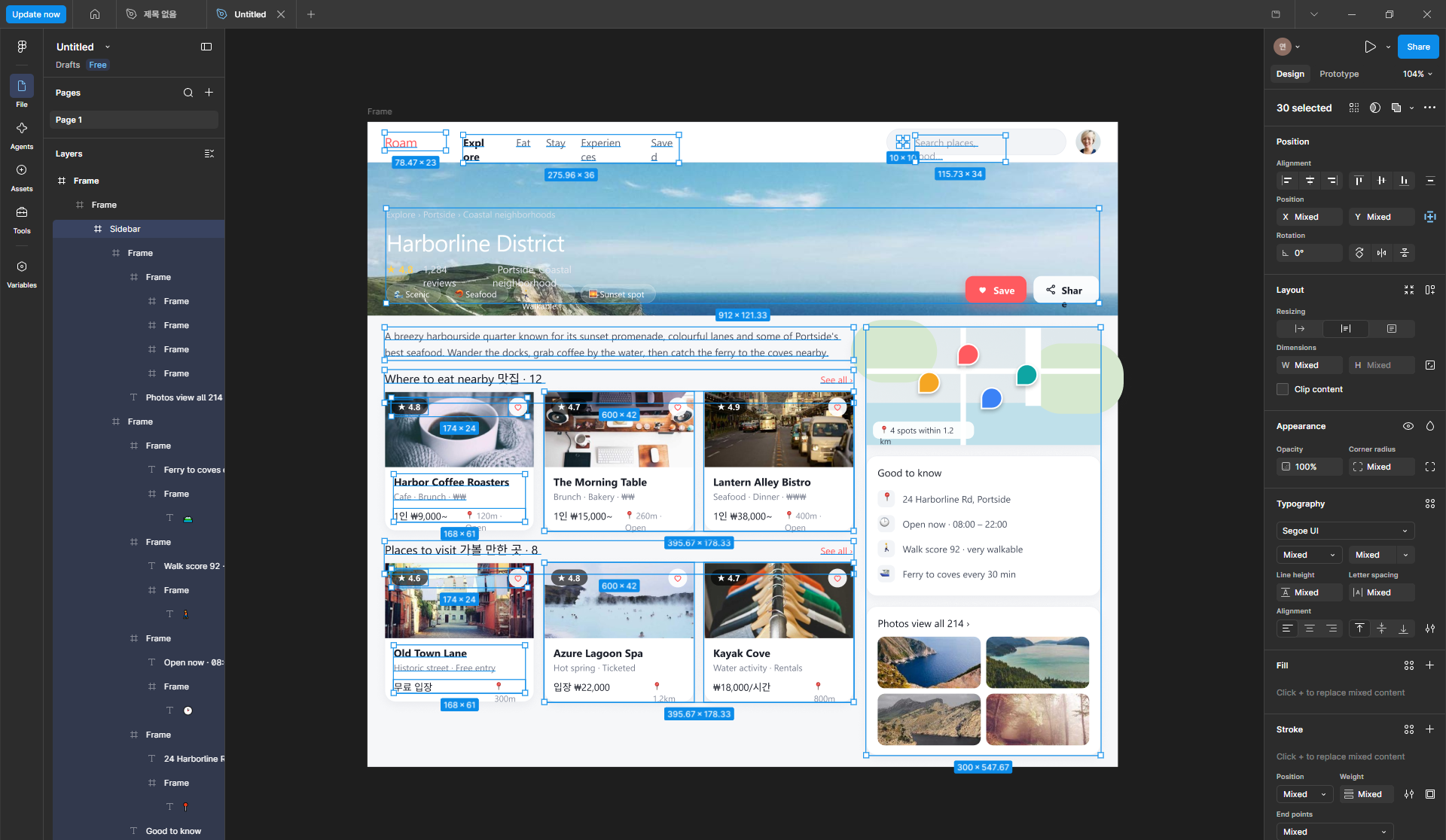 Rebuilt in Figma